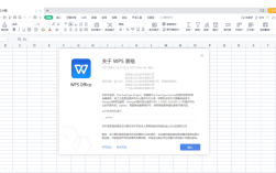 WPS个人版和专业版的区别是什么？广州vba培训费用多少