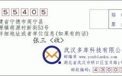 福建省宁德市周宁县礼门乡芹源村邮编是什么？周宁到礼门车费多少