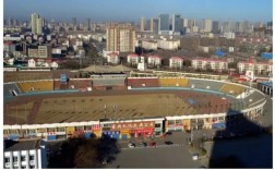 唐山有几个体育场？唐山市体育场一圈多少米