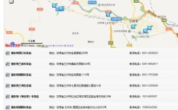 甘肃省的区号是多少？甘肃移动的区号是多少