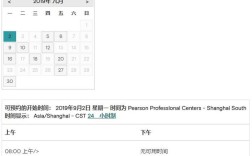 2019年9月15日到2020年4月30日总共多少天？2019年4月29日到现在多少天