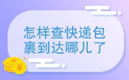 邮寄跨省包裹最快多久？今天博乐多少度