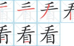 春的笔顺和入的笔顺？重庆南坪到南充伏虎多少公里