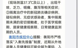 手机号码是外地的会变成黄码吗？营口大石桥到永安镇多少公里