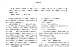 武安方言历史？武安市有多少年历史