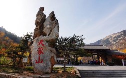 蒙山高度是多少？天蒙山全程多少