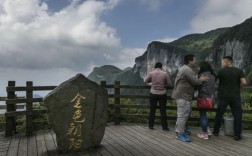 金佛山海拔高度是多少米？金佛山的海拔是多少米