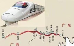 云南到广西的高铁有哪些站？富宁到剥隘多少钱