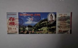 娘子关旅游门票多少钱？平定到娘子关过路费多少