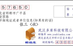 山东省聊城广平邮编？邯郸广平邮编号是多少