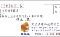 常德澧县有哪几个乡镇？澧县洞市邮政编码是多少