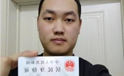 2010年出生的黑龙江省身份证号码？黑龙江省的身份证开头是多少