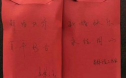 数字祝福语红包？发红包祝福语最多发多少字