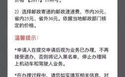 车位办证收费标准？合肥补领驾驶证需要多少钱