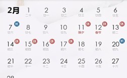 2021年假期一共多少天？2021年度全年因休假多少天