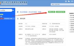 2023年合肥失业金一个月多少钱？合肥失业金手续费多少