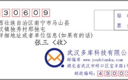 南宁分有那几个区和几个县？马山金钗镇有多少人口