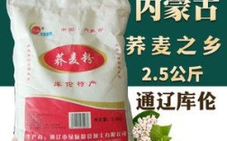 内蒙通辽适合种什么植物·？通辽荞麦面粉多少钱一斤
