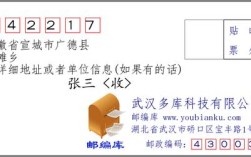 安徽宣城包括几个县或市？安徽省广德市杨滩邮编多少