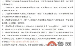 370405是哪里的身份证开头？台儿庄带身份证多少钱