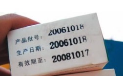 知道生产日期和保质期怎么算还有多少天过期？是不是有什么公式？19号当天到30号多少天