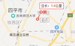 四平的南方向是什么地方？四平比沈阳冷多少