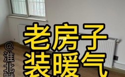 淮北有暖气吗？安徽淮北今天的温度是多少