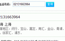3327是哪里的区号？沧州的区号是多少电话的区号