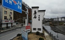 临安岛石镇好玩的地方？岛石到宁国有多少公里
