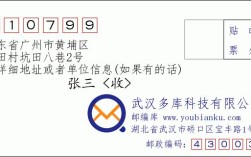 广东省广州市黄埔区的邮政编码？黄埔区多少度