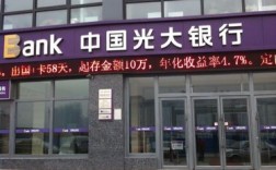 巴盟哪有光大银行了？牙克石到小二沟多少公里