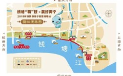 海宁有什么街？海宁187到百步镇多少钱