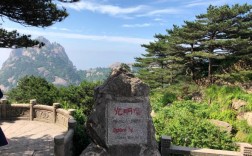 黄山顶多少度？黄山是多少度