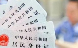 70年代湖南郴州身份证前六位是多少？郴州身份证号码开头是多少