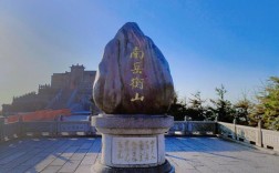 南岳衡山海拔高度多少米？5月衡山山上气温多少