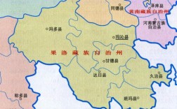 青海省六州是哪些？果洛州玛沁县大武镇多少公里