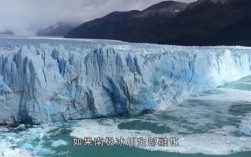 冰川水温最低是多少？冰川瀑布水温度多少最佳