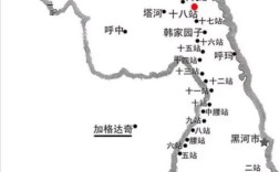 十八驿站的由来？十八站到嫩江多少公里