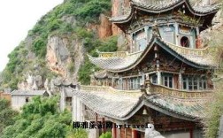 大理州东部指的是哪些县？祥云县乔甸乡海拔多少米
