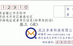 为什么镇江区号是0511，什么顺序？镇江的区号是多少电话区号