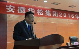 有谁在淮北华松国际当过保安么，在里面干感觉怎样，待遇如何，包吃住么？明天多少度淮北