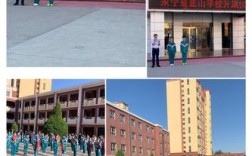 银川永宁县望远镇有几所小学，哪所小学教学质量好？望远镇离永宁多少公里