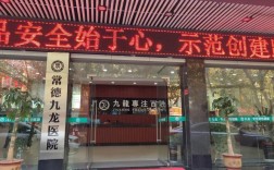 浏阳市属于什么气候？浏阳九龙男科怎么样？浏阳市现在温度是多少