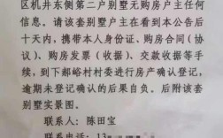 141023开头的身份证是哪里的？东岭生态滑雪场多少钱