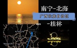 全球变暖桂林以后会更热吗？广西北海桂林的温度是多少