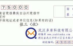 楚雄彝族自治州代码？楚雄地区电话区号多少