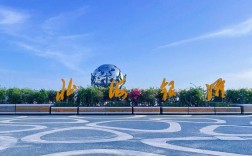 北海最近天气适合去玩吗？北海明天多少度