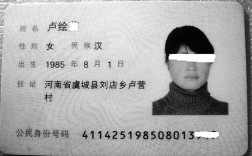 372925是哪里的身份证号？虞城明天温度是多少