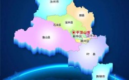 平顶山市有哪几个区县？河南鲁山的区号是多少
