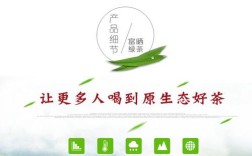 女娲茶属于什么茶？平利女娲茶富硒绿茶多少钱